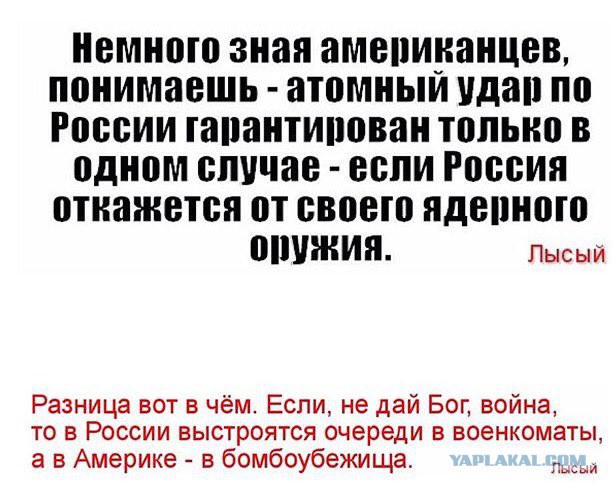 Смешные комментарии из социальных сетей 21.10.2016