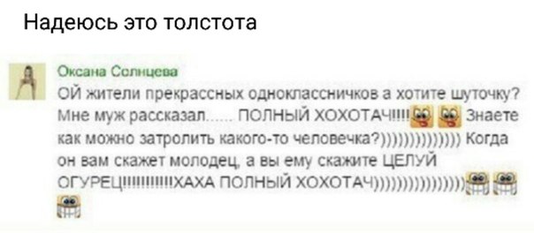 День открытых дверей в палате №6