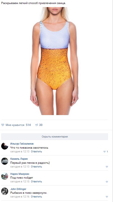 Ужасы и приколы из соцсетей 18+