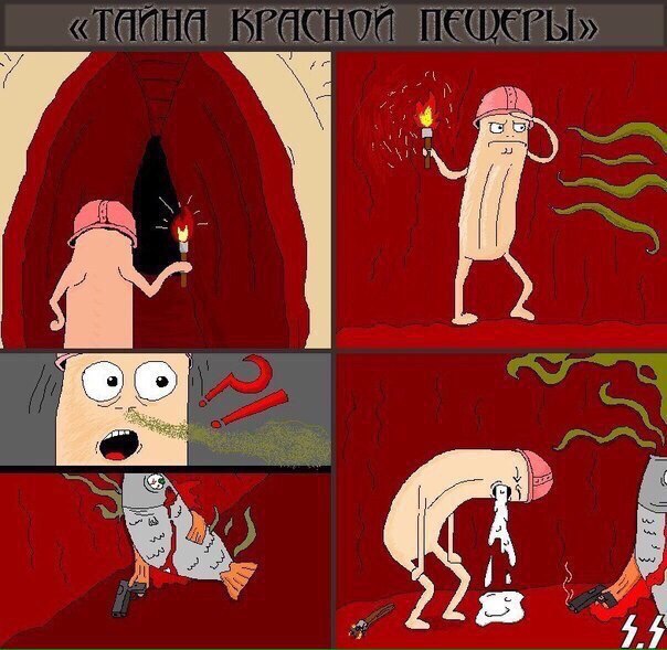 Смешные картинки из сети