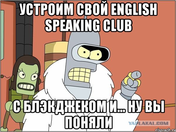 поиск попутчиков