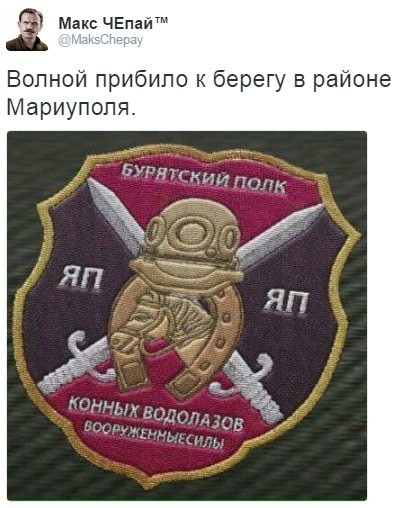 И три боевых оленя!