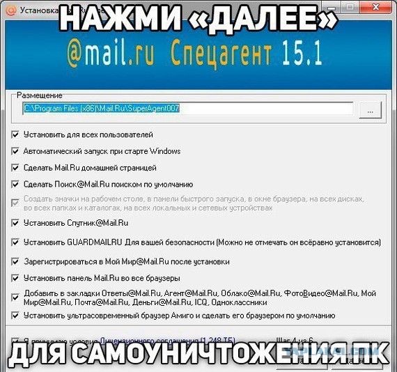 У меня только одна эмоция