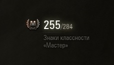 Wargaming 43