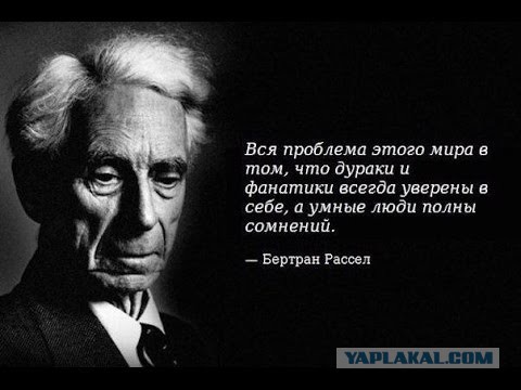 Что значит умный не скажет, дурак не поймет: осмысленность или бессмысленность коммуникации?