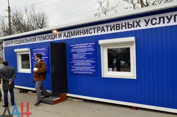 В ДНР показали первый "пункт помощи" украинцам из неоккупированной территории