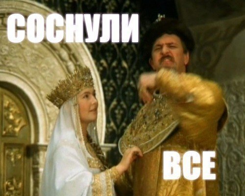 Госдума отказалась проверять данные "расследования" ФБК о Медведеве