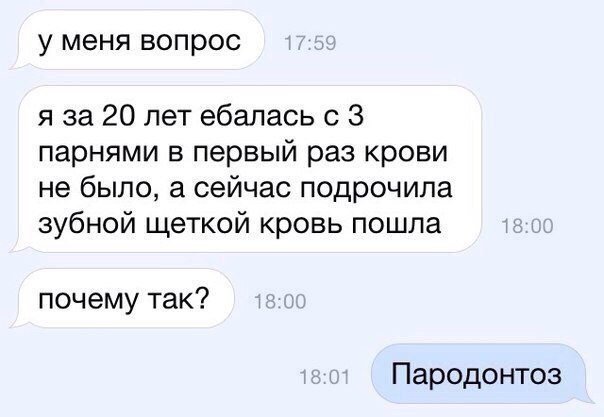 Ужасы и приколы из соцсетей 18+