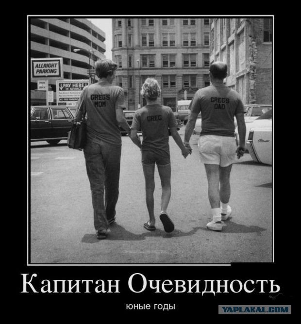 Веселая подборка демотиваторов