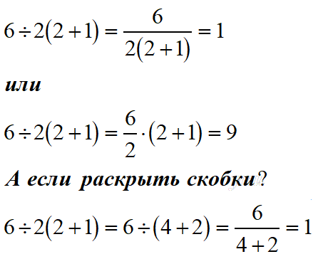 Ответ примера 6 1 0 2 2