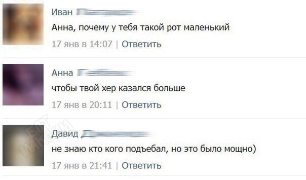 Очередная подборка школьной наркомании