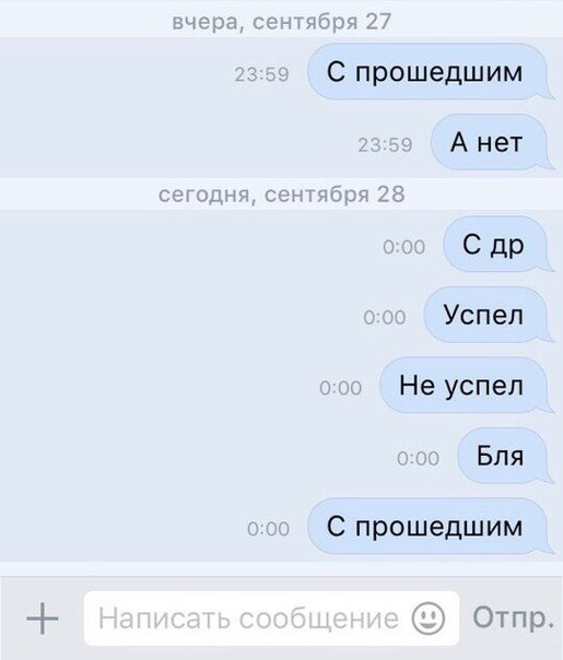 Журнал Школьный Деградант