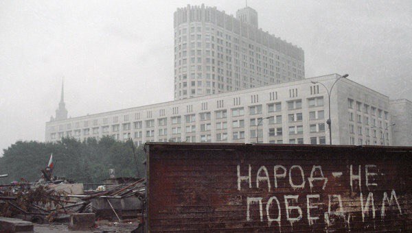 Период распада