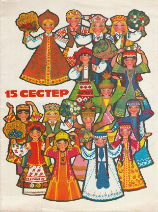 Как обустроить болото