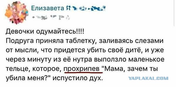 Смешные фекалии канализационных сетей 15.11.2017