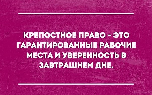 Выходные подошли к концу... Тупанем чутка?