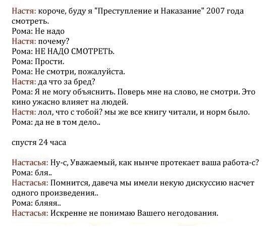 Приколы в стиле "регресс"