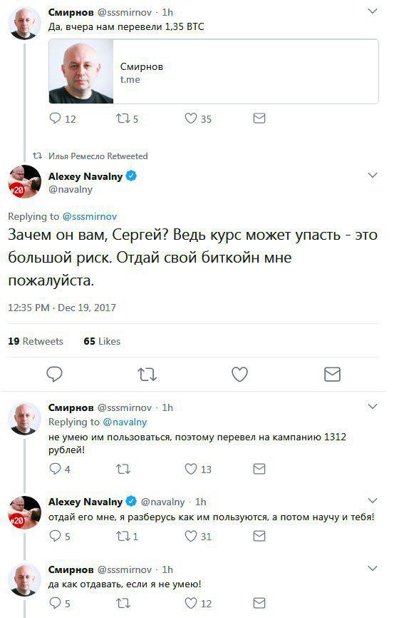 Навального выдвинули в президенты России