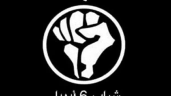 В Иране похоже начинается ещё одна цветная революция