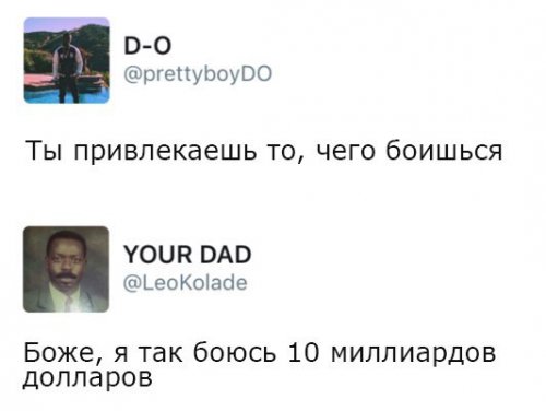 Подборка разного из сети