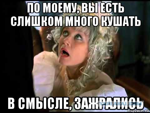 Опыт знакомства в соцсетях