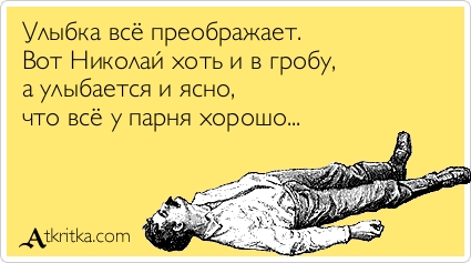 Дети - это счастье! Лицемерие и аборты