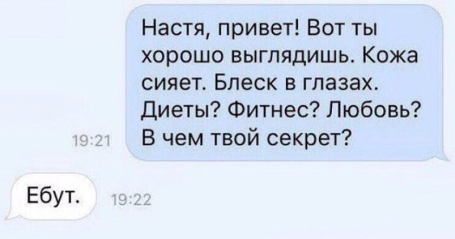 Смешные комментарии из социальных сетей 13.04.2018