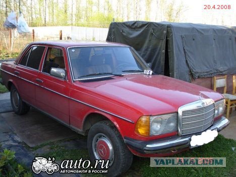 Покойтесь с миром!