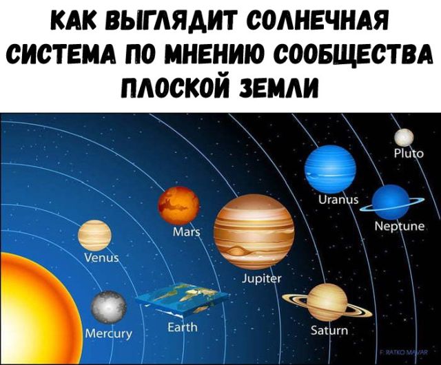Нестандартный юмор