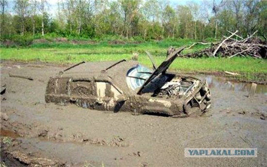 Не мой, не мой машину!