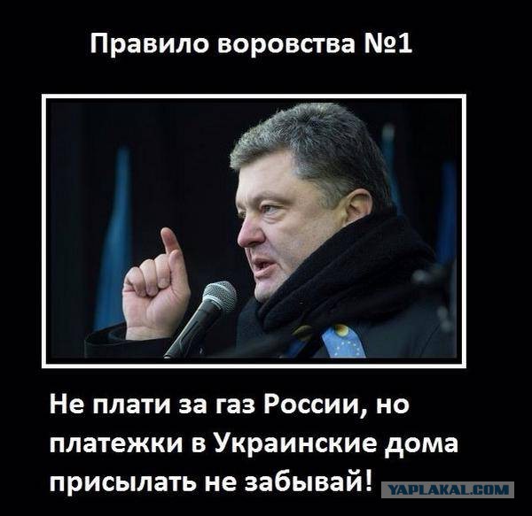 Госдеп призвал Украину поднять цены на газ