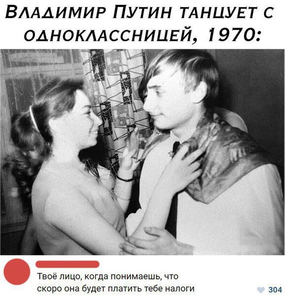 Смешные комментарии из социальных сетей 27.04.2018