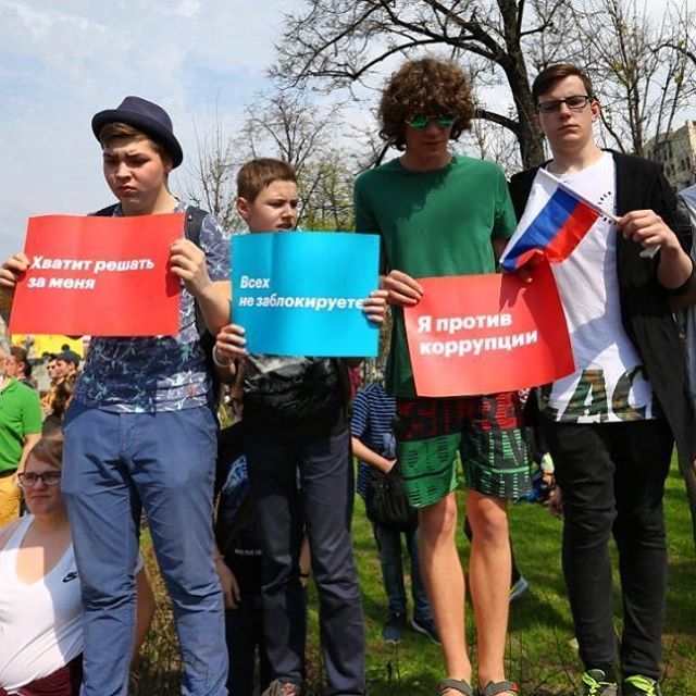 Я тут на митинг вчера сходил