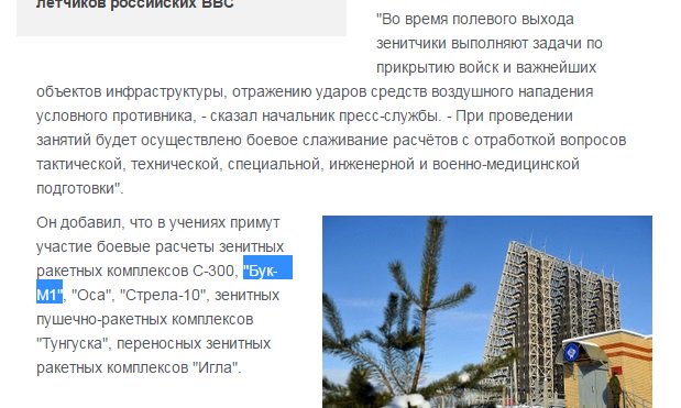 Брифинг Следственной группы в Гааге. Сбивший МН17 "Бук" принадлежал России, заявили международные следователи