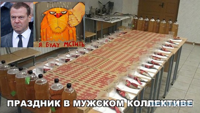 Весёлые картинки