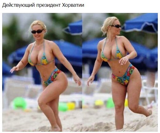 Снимки политиков, сделанные в нужный момент