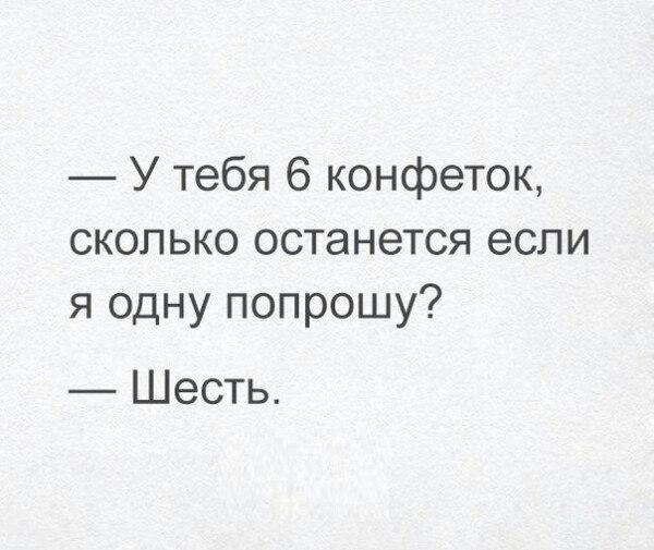 Субботняя вакханалия с большой дозой идиотизма