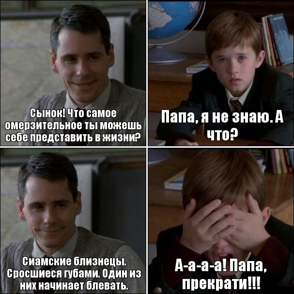 Веселье тёмных сил в эти выходные