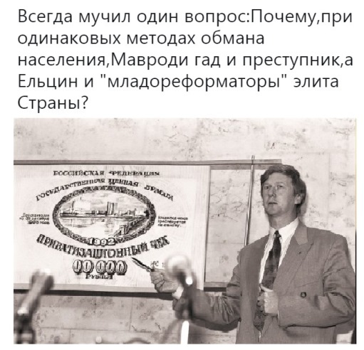 У Анатолия Чубайса проблемы. На него подал в суд ветеран из Хабаровска. Он требует 15 миллионов рублей