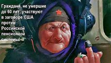 Обывателю о пенсионной реформе: хата с краю горит первой
