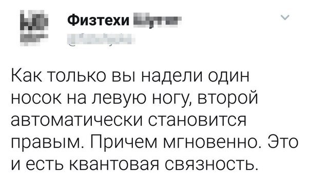 Умные мысли - 9