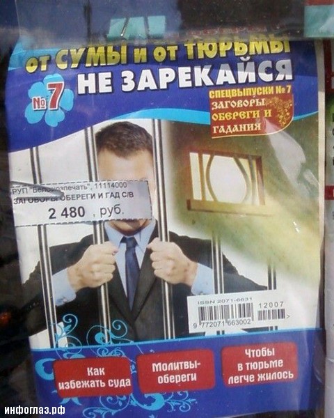 Перлы