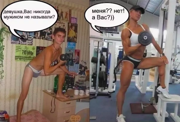 Девушки, хватит качать пресс