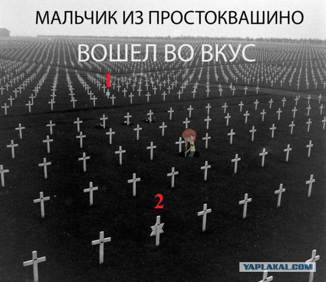 Мрачноватый юмор