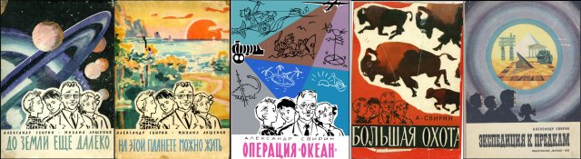 Что читали в детстве?