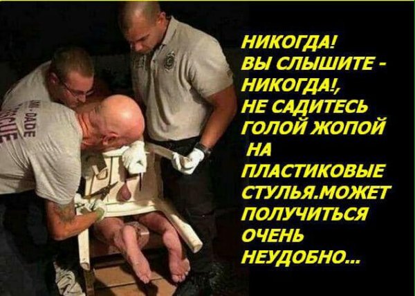 Нестандартный юмор