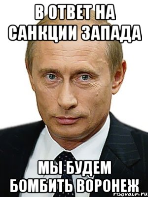 Россия, Трамп и ракеты