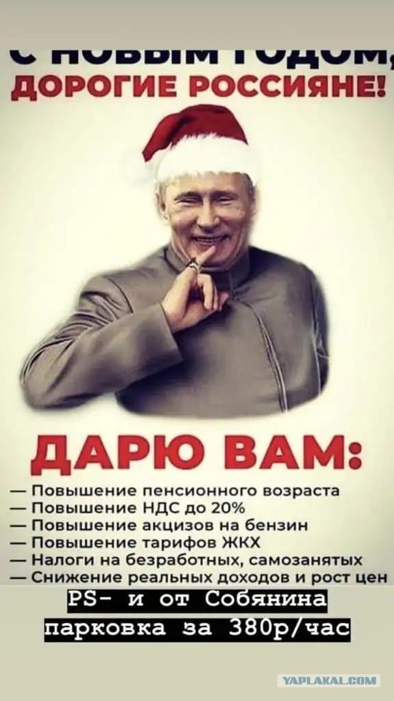 С новым годом!