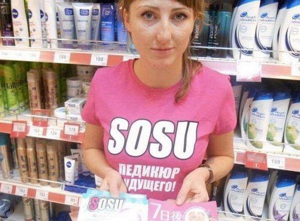 Выловлено в наших сетях