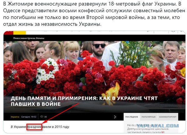 Двумя руками за